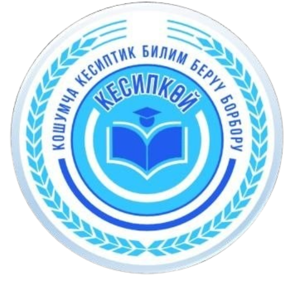 Кесипкөй